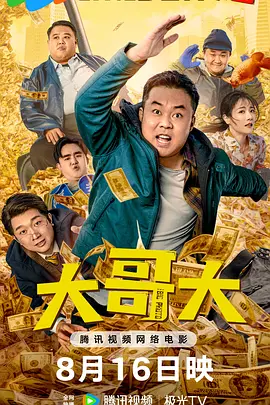 日本精品一区